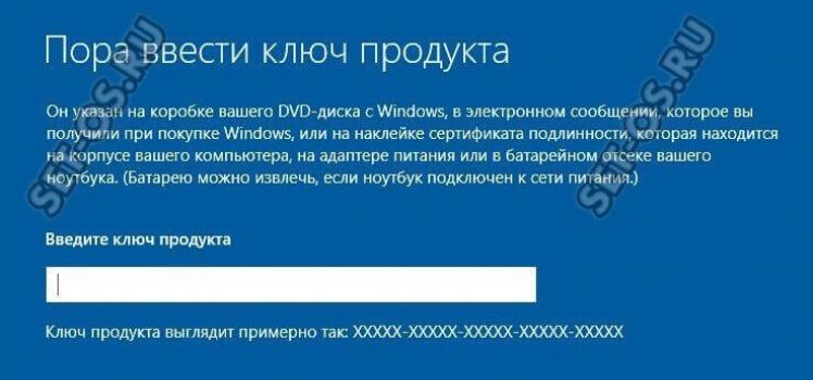 Активация Windows после замены материнской платы