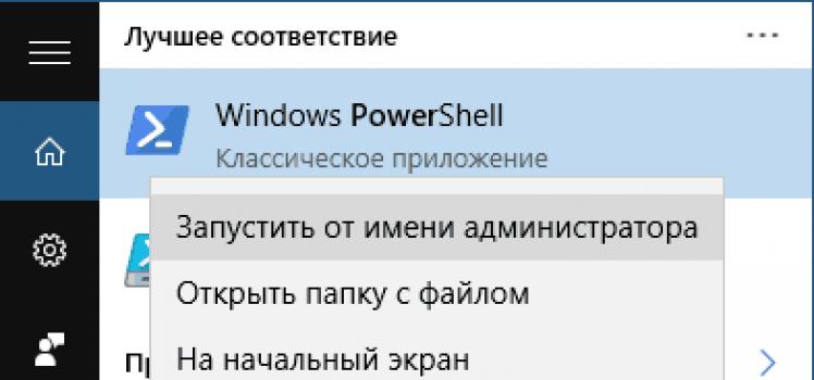 Обзор бесплатной версии Windows Store Скачать приложение чтобы открыть ms windows store